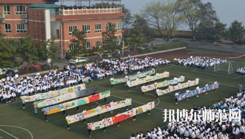 重慶渝中區(qū)幼師職業(yè)教育中心怎么樣、好不好