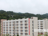 重慶彭水幼師職業(yè)教育中心2023年怎么樣、好不好