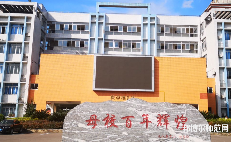 重慶農業(yè)幼師學校怎么樣、好不好