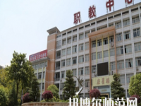 重慶開(kāi)州區(qū)幼師職業(yè)教育中心2023年怎么樣、好不好