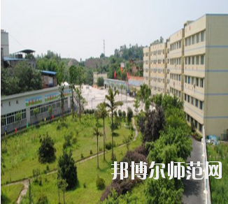 重慶市機(jī)電工程幼師技工學(xué)校怎么樣、好不好