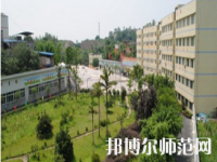 重慶市機(jī)電工程幼師技工學(xué)校2023年怎么樣、好不好
