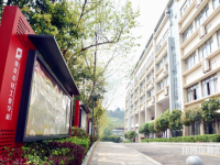 重慶輕工業(yè)幼師技工學(xué)校2023年怎么樣、好不好