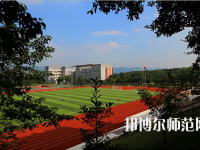 重慶市工貿(mào)高級(jí)幼師技工學(xué)校2023年怎么樣、好不好