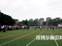重慶工商幼師學(xué)校怎么樣、好不好
