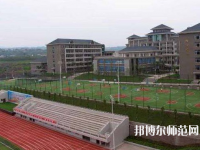 重慶第二農(nóng)業(yè)幼師學(xué)校2023年怎么樣、好不好
