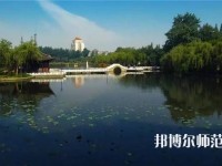 揚州師范大學2023年報名條件、招生要求、招生對象