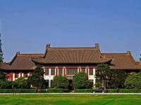 南京師范大學(xué)2023年學(xué)費、收費多少