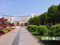 南京師范大學(xué)2023年怎么樣、好不好