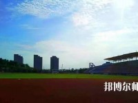 徐州幼兒師范高等?？茖W(xué)校2023年招生代碼