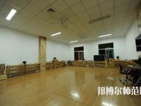 徐州幼兒師范高等專科學(xué)校2023年怎么樣、好不好