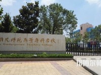 徐州幼兒師范高等?？茖W(xué)校2023年報(bào)名條件、招生要求、招生對象