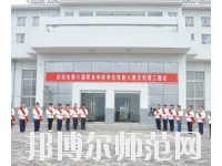 慶陽職業(yè)中等幼師專業(yè)學(xué)校2023年怎么樣、好不好