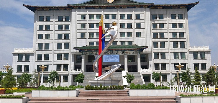 臨夏現(xiàn)代職業(yè)師范學(xué)院2021年報名條件、招生要求、招生對象