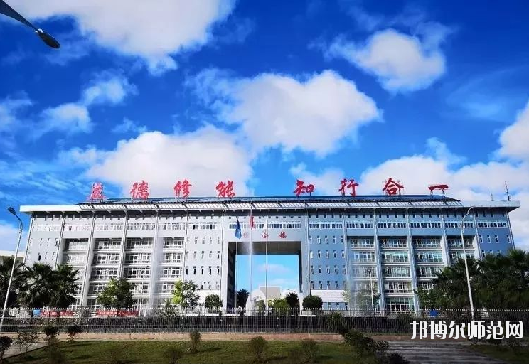 貞豐幼師職業(yè)技術(shù)學(xué)校2023年怎么樣、好不好