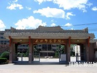 天水師范學院2023年怎么樣、好不好