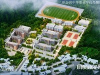 織金幼師中等職業(yè)學校2023年怎么樣、好不好
