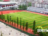 宜春職業(yè)技術(shù)師范學(xué)院2023年怎么樣、好不好