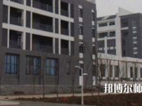 合肥幼兒師范高等?？茖W(xué)校2023年招生辦聯(lián)系電話