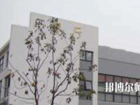合肥幼兒師范高等?？茖W(xué)校2023年網(wǎng)站網(wǎng)址