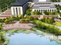 合肥幼兒師范高等?？茖W(xué)校2023年是幾專