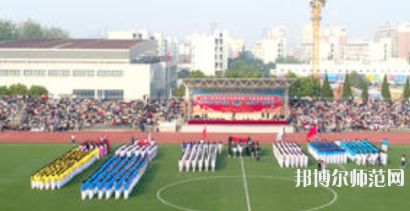 馬鞍山師范高等?？茖W(xué)校2021年有哪些專業(yè)