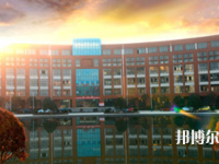 九江職業(yè)師范大學(xué)2023年學(xué)費(fèi)、收費(fèi)多少