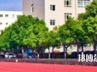 馬鞍山師范高等?？茖W(xué)校2023年招生簡(jiǎn)章