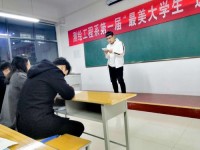 焦作師范高等?？茖W(xué)校2023年學(xué)費(fèi)、收費(fèi)多少