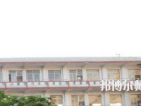 貴州畢節(jié)財貿(mào)幼兒師范學校2023年怎么樣、好不好
