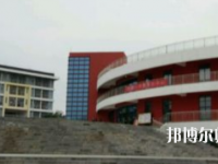 畢節(jié)幼兒師范高等?？茖W校2023年怎么樣、好不好