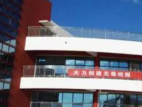 畢節(jié)幼兒師范高等?？茖W校2023年排名