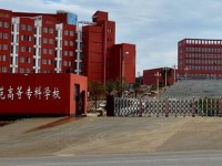 貴州省銅仁幼兒師范高等?？茖W(xué)校2023年招生辦聯(lián)系電話