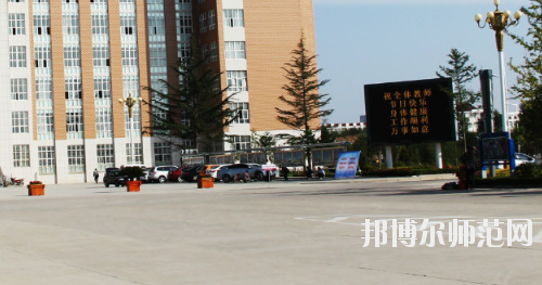 隴東師范學(xué)院2021年有哪些專(zhuān)業(yè)
