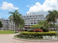 羅定職業(yè)技術(shù)師范學(xué)院2023年怎么樣、好不好