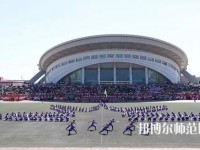 大同興同藝術(shù)師范學(xué)校2023年怎么樣、好不好
