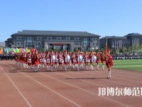 大同師范高等?？茖W(xué)校2023年地址在哪里