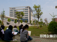 武漢城市職業(yè)師范學(xué)院2023年報名條件、招生要求、招生對象