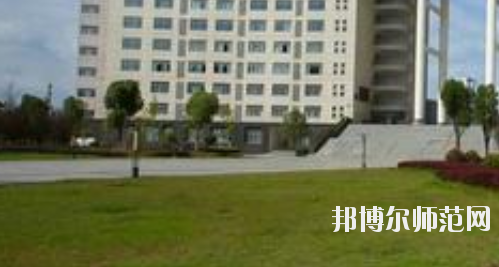 鄂州職業(yè)師范大學2021年報名條件、招生要求、招生對象