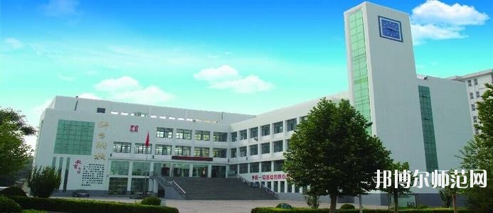 陽泉師范高等?？茖W(xué)校2021年有哪些專業(yè)