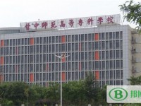 晉中師范高等?？茖W校2023年招生辦聯(lián)系電話
