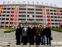 泉州幼兒師范高等?？茖W(xué)校學(xué)校2023年報(bào)名條件、招生要求、招生對(duì)象