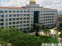 福建幼兒師范高等專科學(xué)校2023年報名條件、招生要求、招生對象