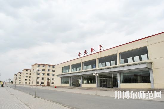 內(nèi)蒙古豐州職業(yè)師范學(xué)院2021年報(bào)名條件、招生要求、招生對(duì)象