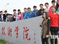 大連航運職業(yè)技術(shù)師范學(xué)院2023年怎么樣、好不好