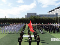 黑龍江農(nóng)墾職業(yè)師范學院2023年報名條件、招生要求、招生對象