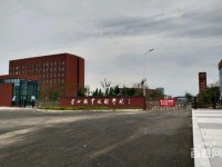營口職業(yè)技術(shù)師范學院2023年招生計劃