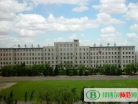 錦州師范高等?？茖W(xué)校2023年招生辦聯(lián)系電話