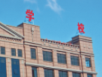 貴陽振華藝術(shù)師范職校2023年學(xué)費(fèi)、收費(fèi)多少