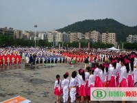 貴陽振華藝術師范職校2023年報名條件、招生要求、招生對象